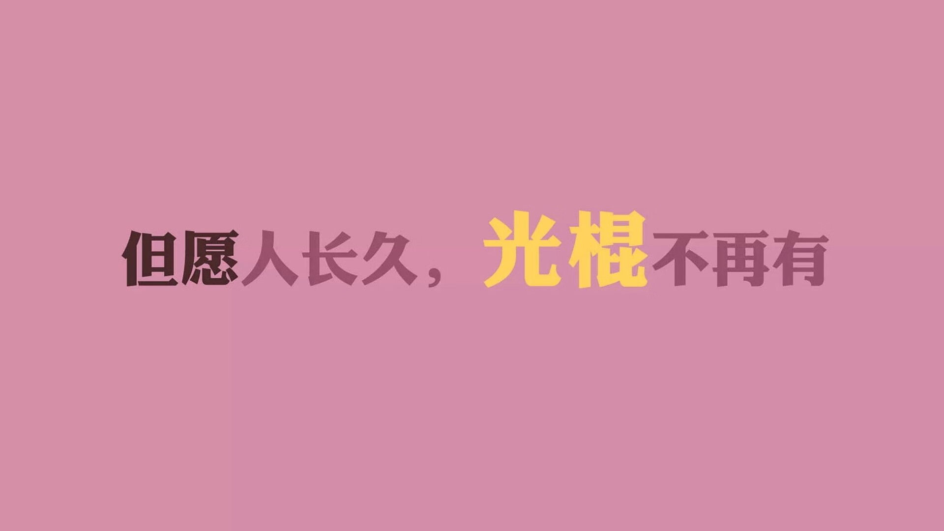 中国足球的球员伤病管理体系建设，足球伤病名单