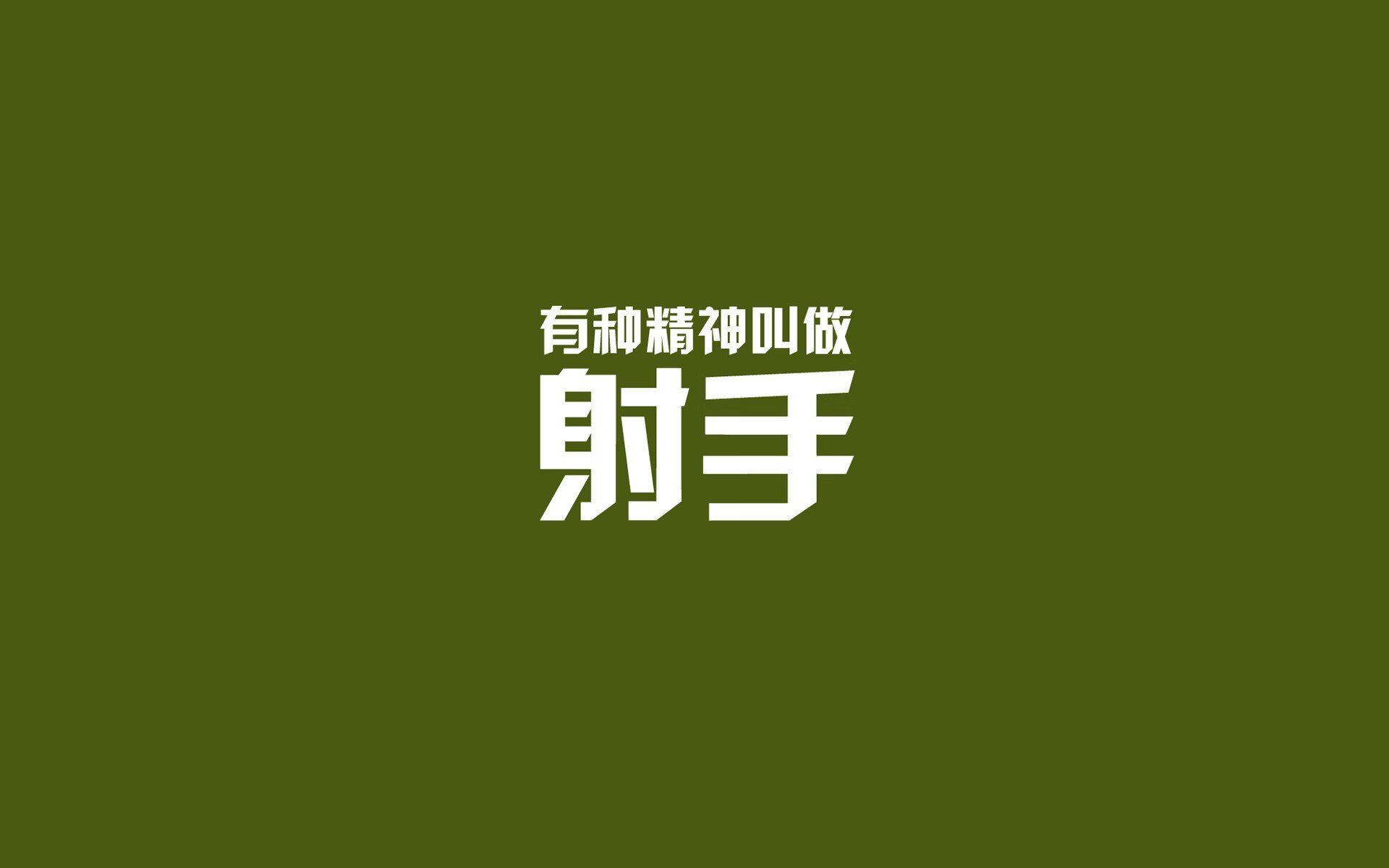 尤文图斯击败阿贾克斯，晋级欧冠四强，尤文图斯首夺欧冠阵容